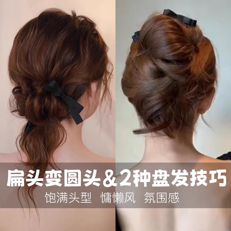 Peinado de aire perezoso pin pin de cabello para mujeres 2025 nuevo cabello roto de cabeza de bola baja acabado de artefactos de cabello de cabeza pin de cabello