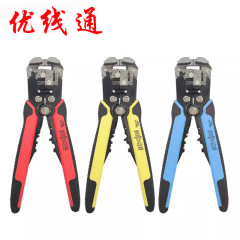 8インチ全自動剥線鉗子多機能ペンチ端子手動圧線鉗子金物電気工具剥線鉗子