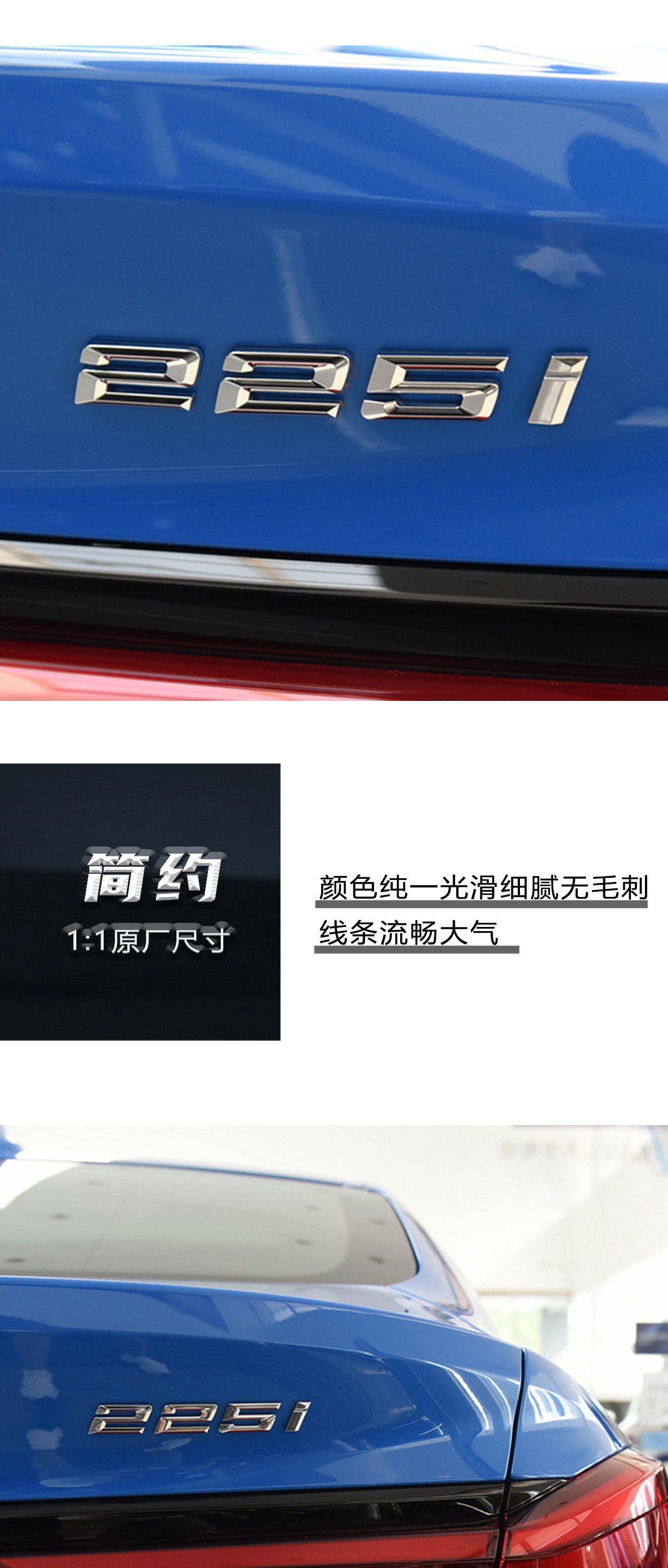 Suitable for BMW 5 series modified 1 series 2 series 3 series 4 series 6 series 7 series 525li digital standard car rear tail standard displacement sticker