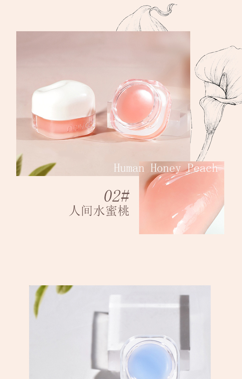 NOVO Soft and Moisturizing Day and Night Lip Mask Moisturizes, hydrates, hydrates, prevents dryness and cracking, and reduces lip lines. Lipstick base Lip balm undefined