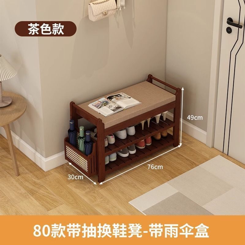 换鞋凳简约收纳鞋架子家用门口轻奢软包坐凳试鞋凳简约鞋柜长条凳|undefined