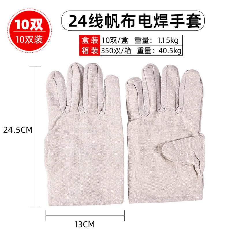 Guantes de soldadura de piel de vaca soldador guantes de piel de oveja 24/12 guantes de alambre manipulación industrial guantes de trabajo de protección