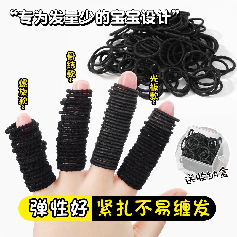Niños pulgar negro anillo de pelo correa de goma de alta elasticidad bebé atado corda de pelo de correa de pelo de niñas no lastimar adornos de pelo de cabello