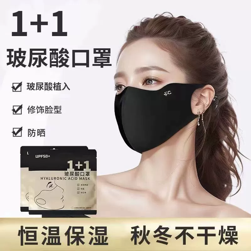 Осенние и зимние теплые маски с высоким значением для мужчин и женщин