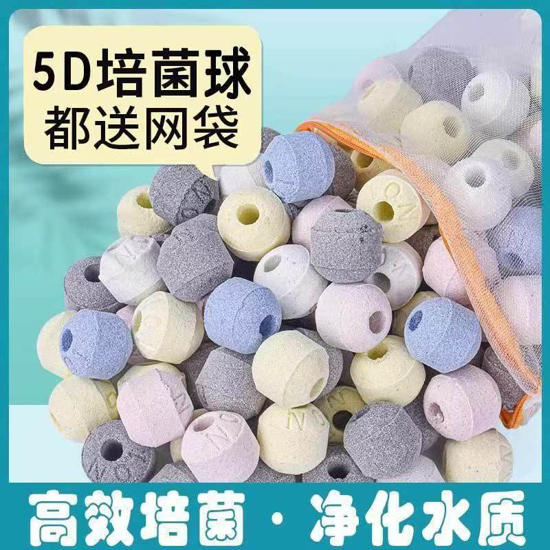 Five-color nanoballs [1 catties] + mesh bag