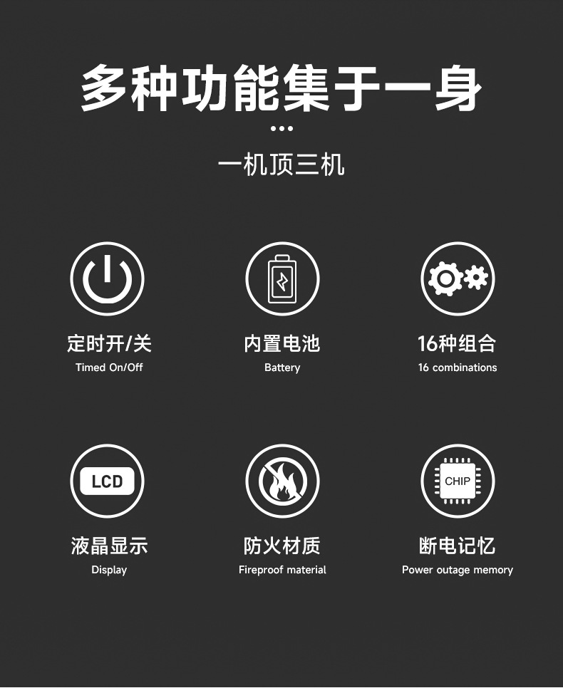 定时插座-拷贝_02.jpg