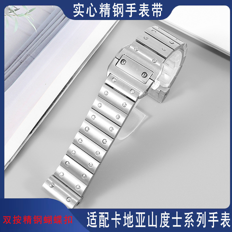 Adapted card ground dumb Shandu Santos solid stainless steel watch chain Santos100 fine steel strap 23mm Adapted card ground dumb Shandu Santos solid stainless steel watch chain Santos100 fine steel strap 23mm