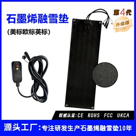电热毯/垫;电热板;暖脚宝