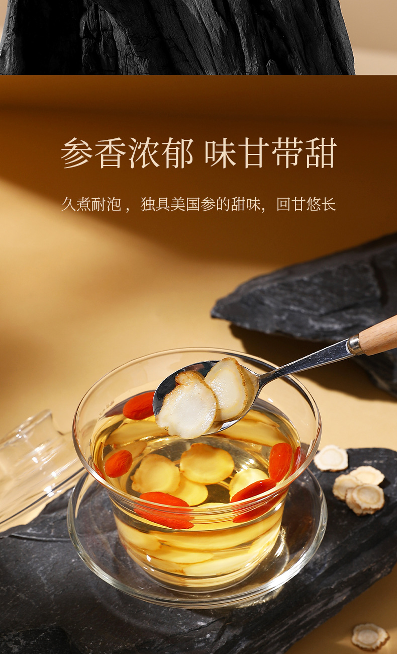 American Ginseng Root Slices Gift Box 126g 12 Bottles 1.0-1.2cm Slices for Tea and Soup preparation