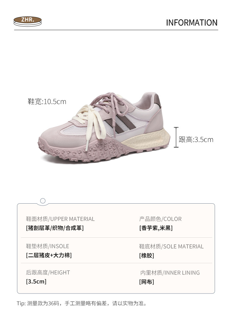 Giày sneaker nữ đế dày mesh thoáng khí phong cách cổ điển — Màu tím khoai môn KS129E chi tiết 11
