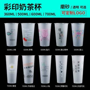 90�ڏ�PPע�ܱ�һ�����̲豭��֭���������ϱ�logo����ȱ�