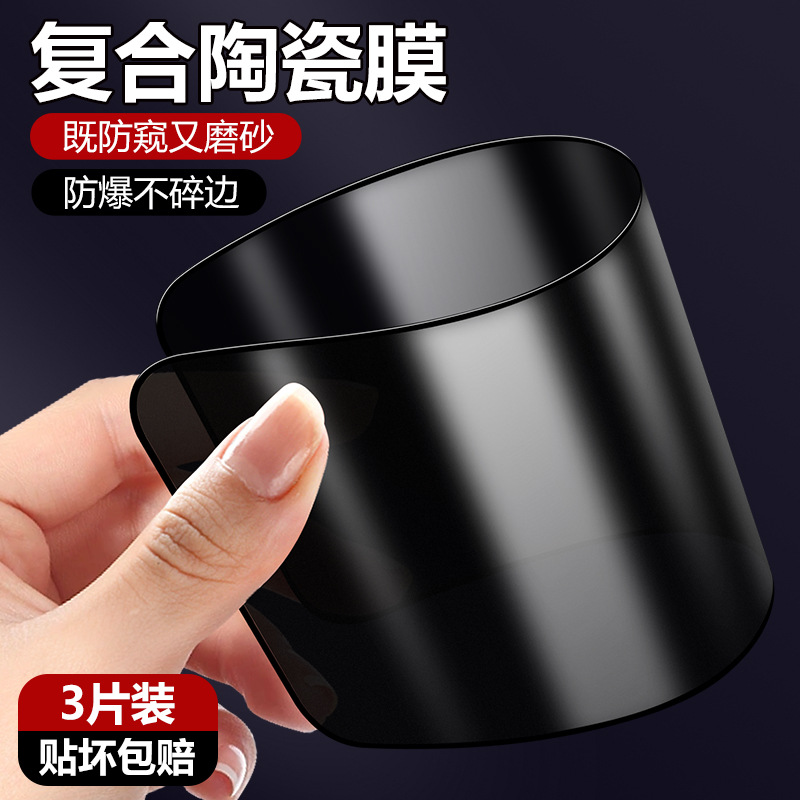 [No Broken Edges] Suitable for Huawei Honor Magic7 Mobile Phone Protective Film Full Screen Explosion-Proof Magic7Pro Tao