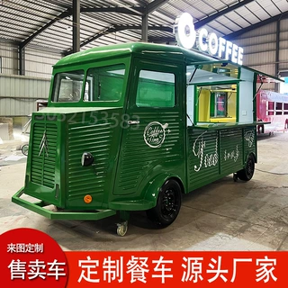 定制雪铁龙造型咖啡面包快餐车 城市更新多功能异形复古车厂家