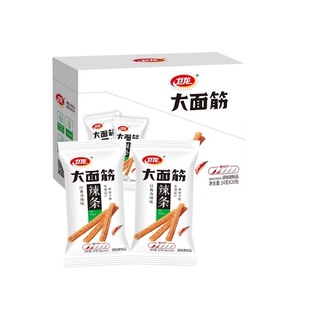 �l������������W�t���l�{ζ����ƷС����ʳ���]���l24g*20�����b