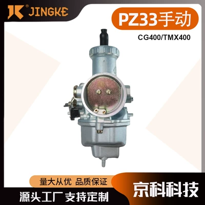 Pz33 karbürator 250 300 400Cc Foton Zongshen Dayun Loncin