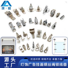 锁线器挂画线挂钩锁紧器 中珠活动拉爆圆盘码锁线器 广告标牌吊码