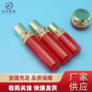 �����A�F�D�Ї��L���yƷƿ120mlˬ�wˮƿ��Һƿ50g��˪ƿ����ƿ