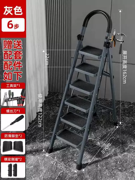Gray thickened [six-step ladder] upgraded buckle★Stable and unshakable★