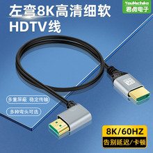 OD3.7���� 2.1��HDMI�O��ܛ������8K ���������^90&deg;ֱ�Ǹ��往