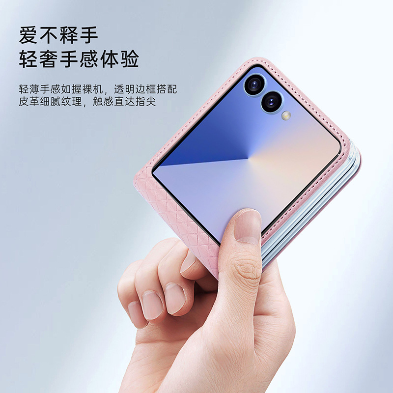 Adecuado para Samsung Zflip7 funda plegable para teléfono móvil con pantalla al por mayor Funda protectora todo incluido de moda de cuero PU funda trasera integrada