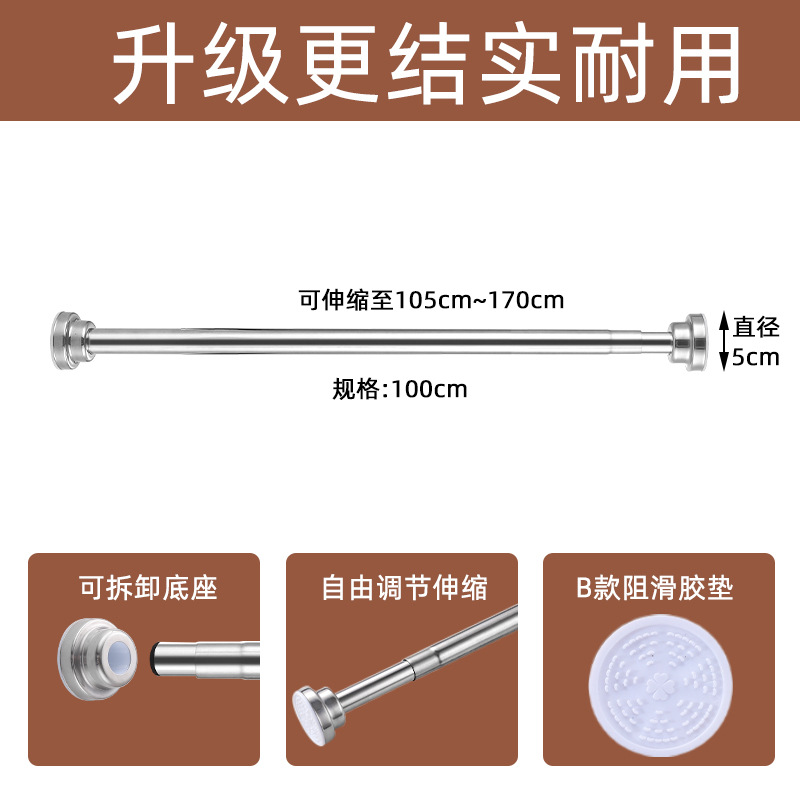 밝은 색상 [총 길이 103cm, 최대 167cm까지 조절 가능]