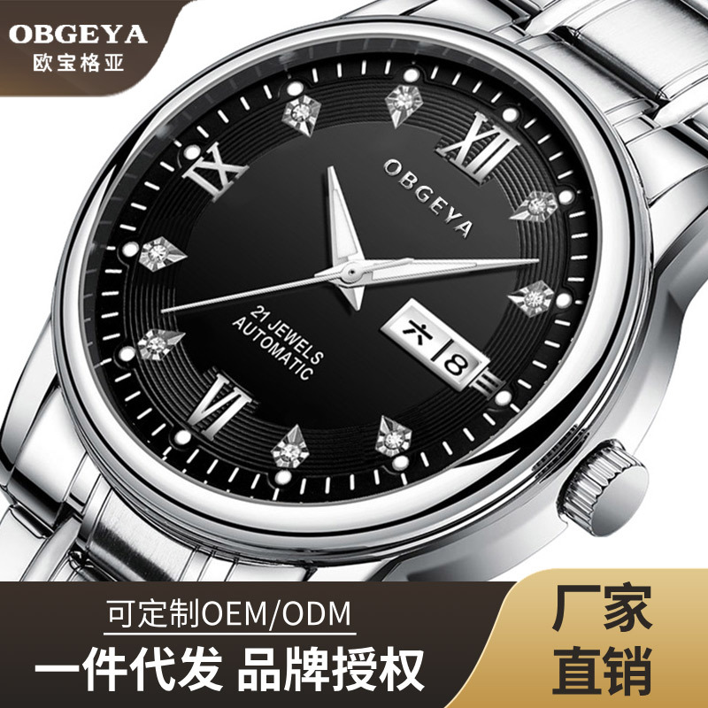 Official Genuine Opel Goya Live-Stream Popular Men's Watch, Fashionable Waterproof Watch, Fully Automatic Mechanical Watch