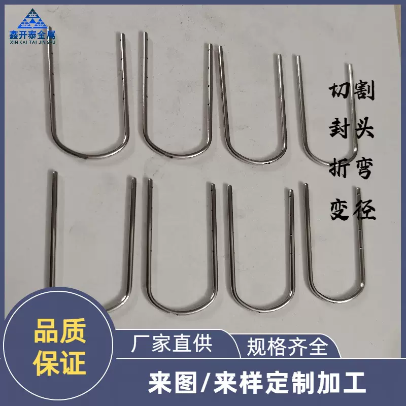 316/304不锈钢毛细管空心管精密不锈钢无缝管切割 折弯 打孔 加工