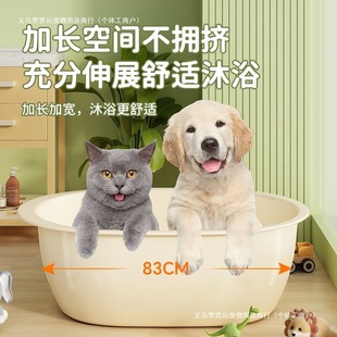 [95% Approval Rate] Pet Bath Bucket Bath Bucket Dog and Cat Bath Pool Portable Indoor Large Dog