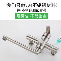 304 stainless steel kitchen faucet mop pool sink double hole wall-mounted all-copper hot and cold faucet anti-splash