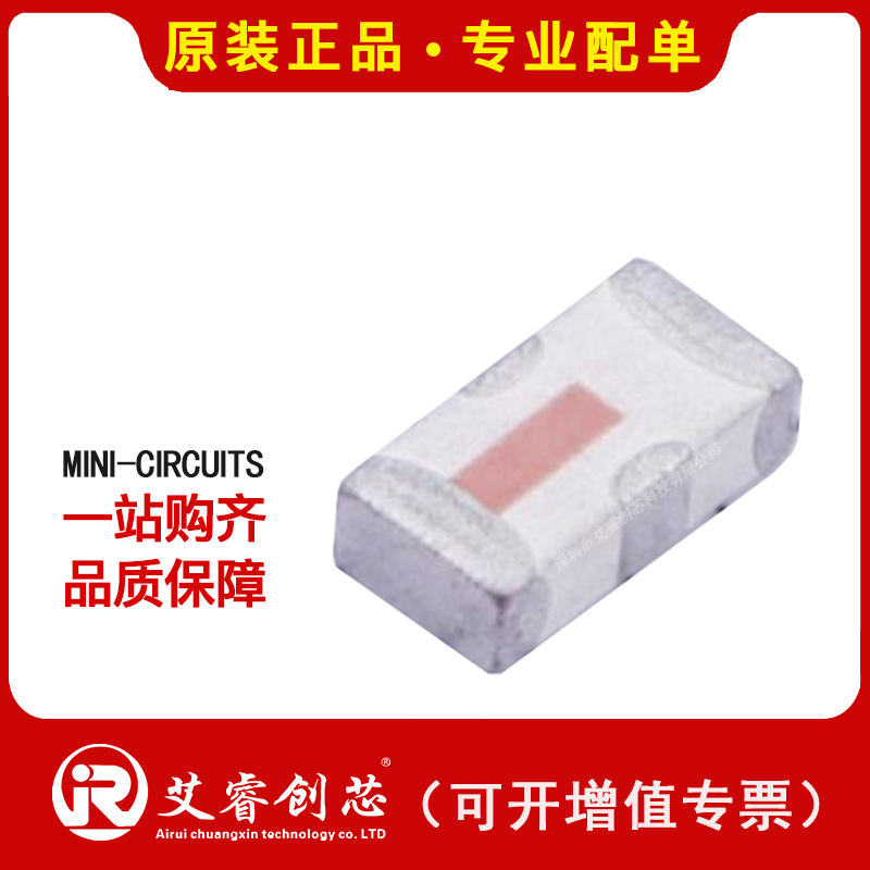 原装 Mini-Circuits LFCN-190+ 1.9GHz 低通 陶瓷滤波器 50 欧姆