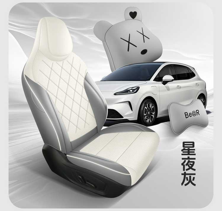 2526 New Model MG4 Perforated Leather Breathable Car Seat Cushion Full Surround Special Seat Cover