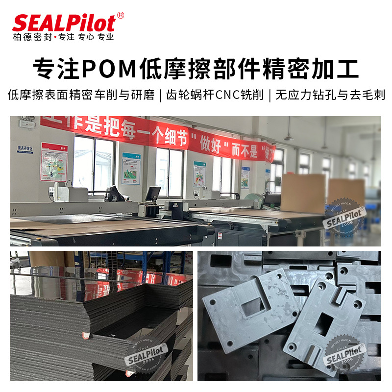 POM����ľۼ�ȩ �߸��Ե�Ħ�� ��ĥ��� ����/���/������������