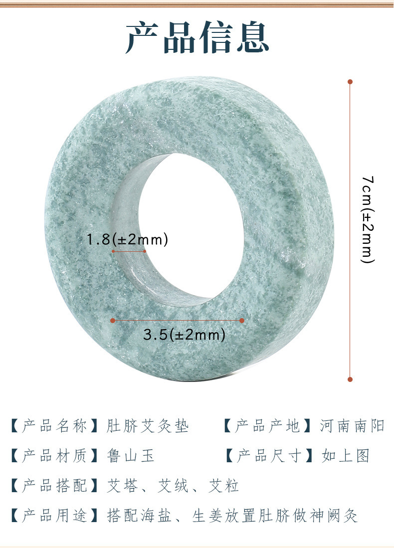 Jade Moxa Pad Stone Moxibustion Mat with Ginger Insulation Tool for Belly Navel Traditional Heat Therapy overview
