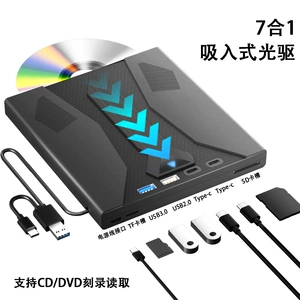 Внешний USB-оптический привод Type C 3.0 для мобильных устройств с щелевой загрузкой, многофункциональная запись DVD/CD, поддержка расширенных форматов SD/TF