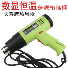 CS822�L���Ɵ��L��1600W���@���{�a����܇�NĤ���l�ᴵ�L��2000W