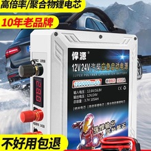 12V/24V��܇���������Դ������؛܇���ƿ��늏��������Դ