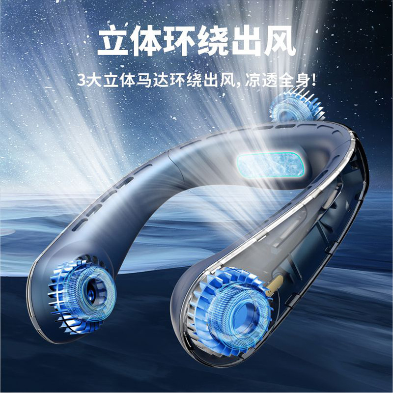 Nuevo producto transfronterizo semiconductor de refrigeración dual ventilador de cuello halter mini ventilador perezoso carga USB ventilador eléctrico al aire libre