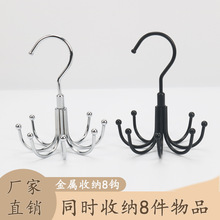 跨境多功能挂架可旋转无痕挂内衣皮带金属八钩帽子收纳挂钩批发