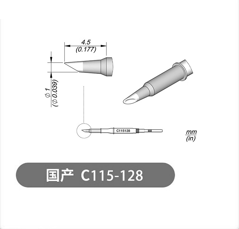 烙铁头C245 C210 C115 C470一体耐用电烙铁头多嘴型恒温维修配件|undefined