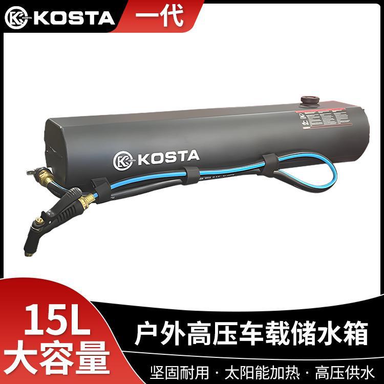 KOA车载水箱越野车改装加压储水箱车顶平台大容量洗车加压水箱