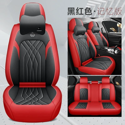 Four Seasons Pad – All-Inclusive Full Leather Four-Season - black-and-red-memory-foam-comfort-version-universal-model