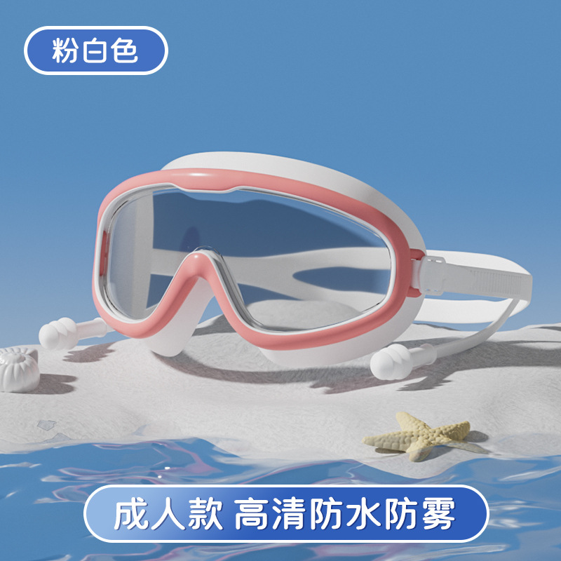 Adult-White Pink [bag]]