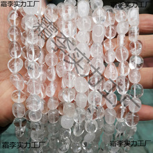 �S��ֱ�� ˮ����ʯ�S��ɢ��diy�Ʒ���ˮ��ԭʯ�����δ������l�