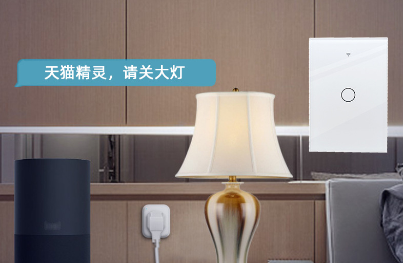 WiFi开关、WiFi智能开关_28.jpg
