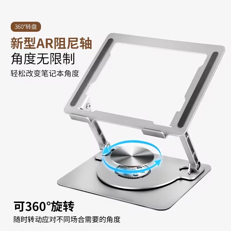 Laptop Stand Desktop Rotatable Folding Lifting Stand Hollow Cooling Stand Suspended Gaming Computer Stand