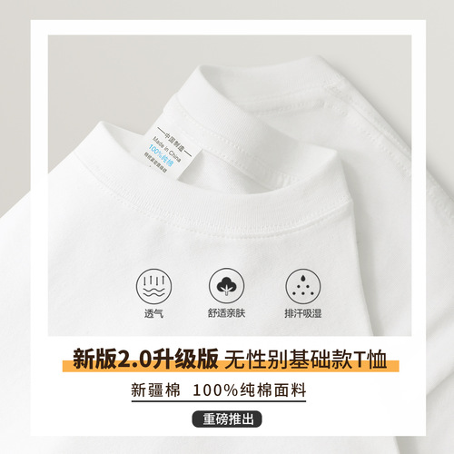 Cotton T-shirt Short Sleeve 200g Combed Cotton Women's Round Neck Short Sleeve Plain Color T-shirt Straight Cut Casual Round Neck T-shirt