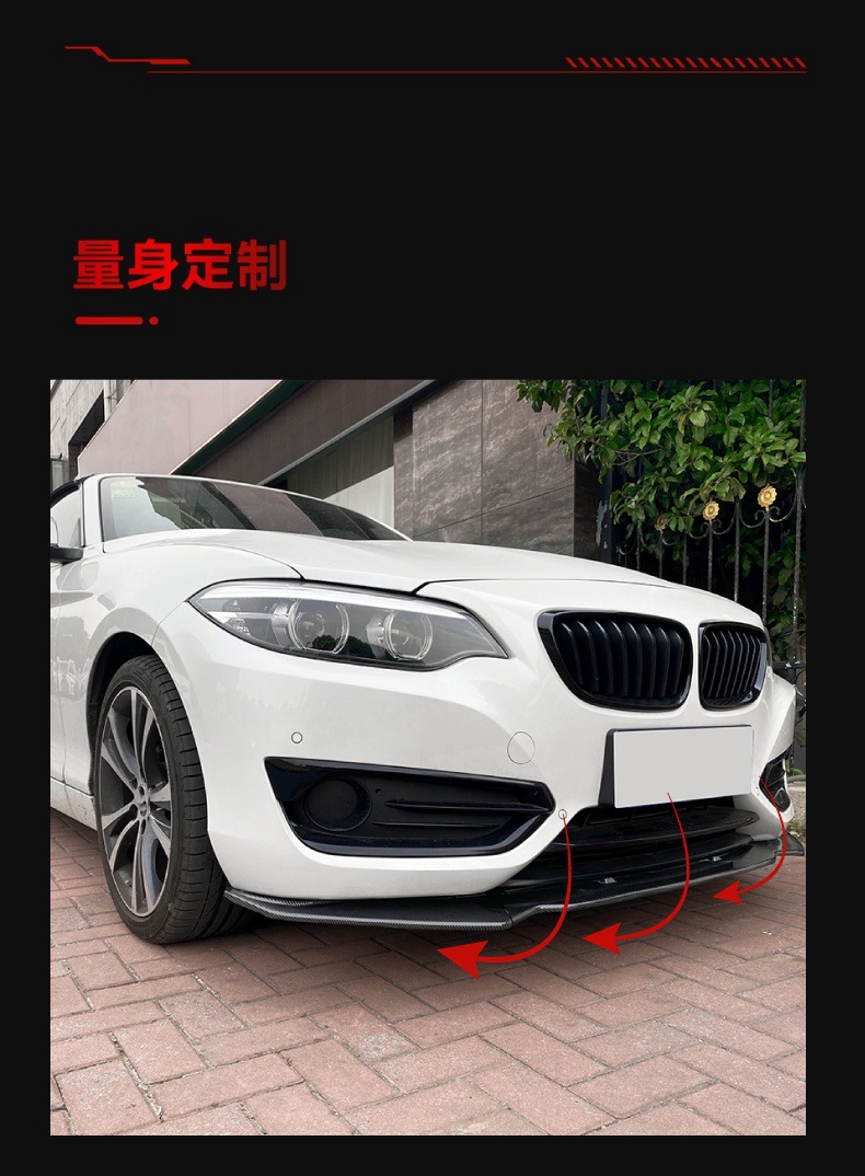 Suitable for 2014-2019 Bmw 2 Series F22 220I 225I 228I Dedicated Front Spoiler and Front Lip Modification Parts