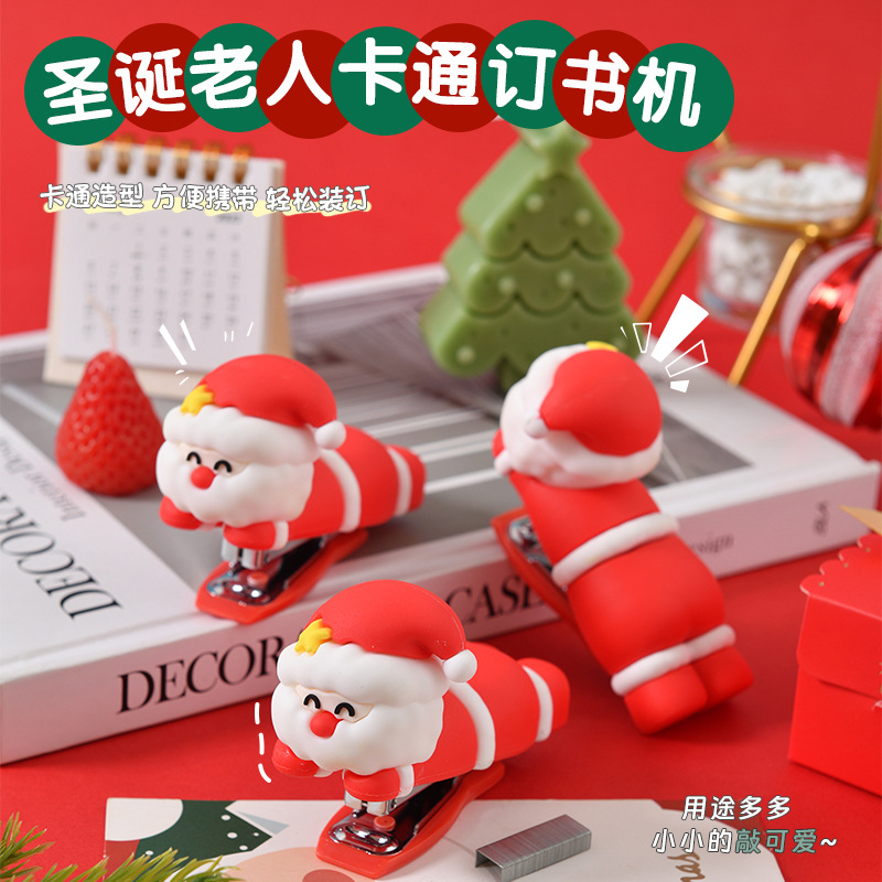 立德美创意卡通圣诞可爱迷你订书机学生用多功能便携式装订机批发