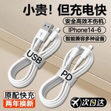 �m���O����늾�iPhone13pro/12/11/8�֙C܇�dPD���늾�USB������