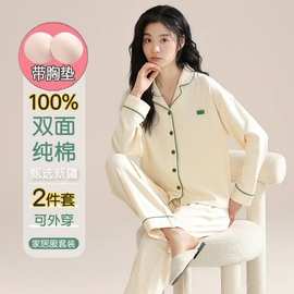 带胸垫100%纯棉中青年妈妈睡衣少女长袖休闲家外穿秋冬季加大码